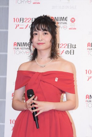 吉岡茉祐、「アニメフィルムフェスティバル東京2017」開会式に登壇