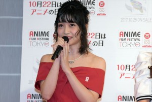 吉岡茉祐、「アニメフィルムフェスティバル東京2017」開会式に登壇