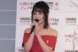 吉岡茉祐、「アニメフィルムフェスティバル東京2017」開会式に登壇