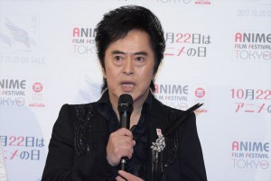 水木一郎、「アニメフィルムフェスティバル東京2017」開会式に登壇