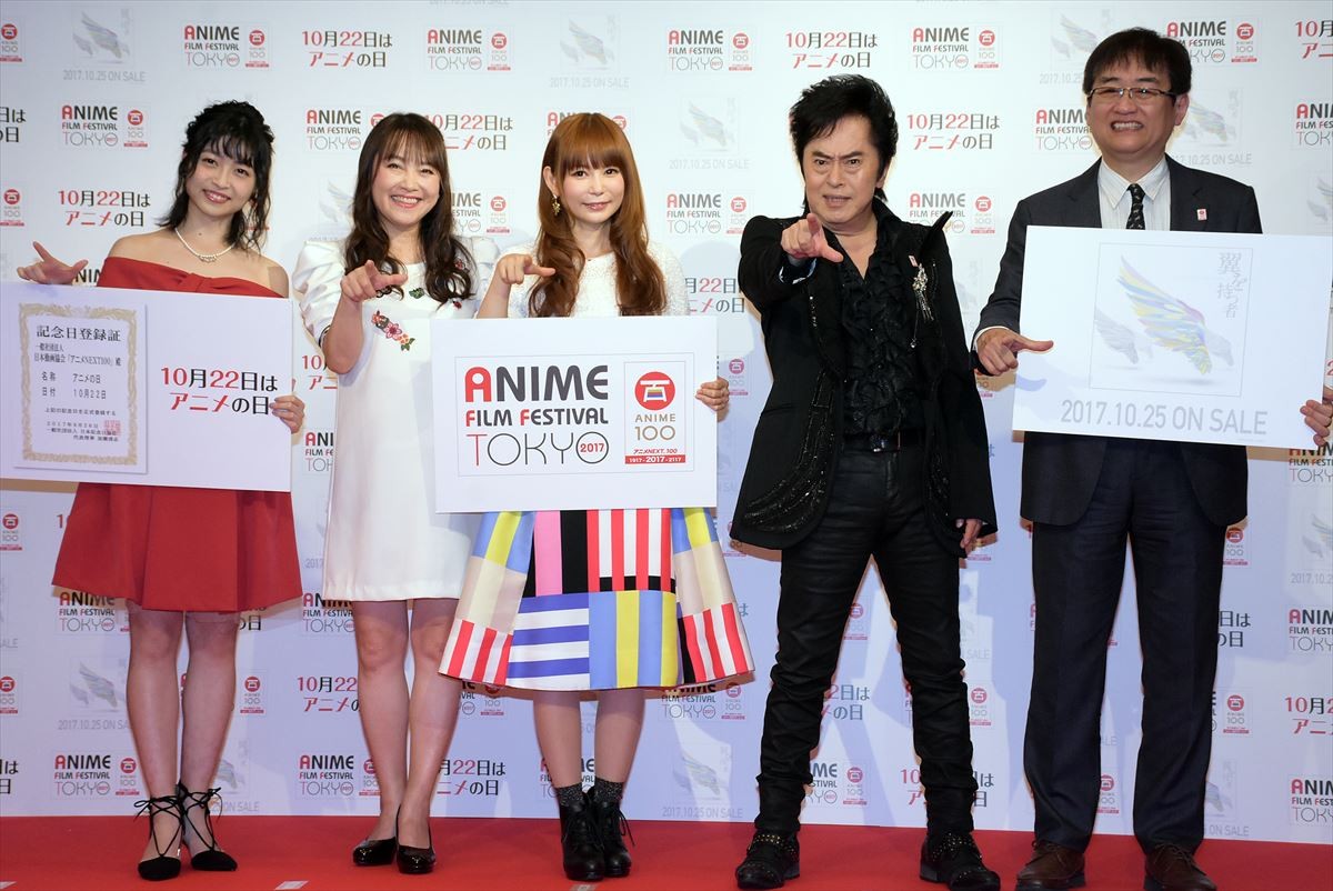 しょこたん、水木一郎の「ゼーット！」応援に感激！AFFT2017東京で開幕