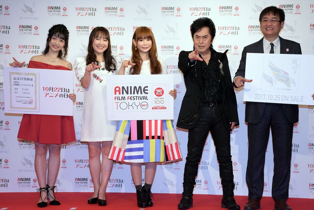 しょこたん、水木一郎の「ゼーット！」応援に感激！AFFT2017東京で開幕