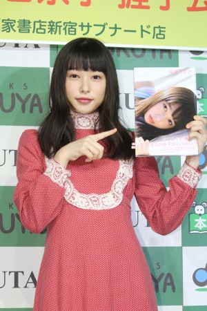桜井日奈子2nd写真集『桜井日奈子！』発売記念イベント