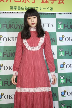 桜井日奈子2nd写真集『桜井日奈子！』発売記念イベント