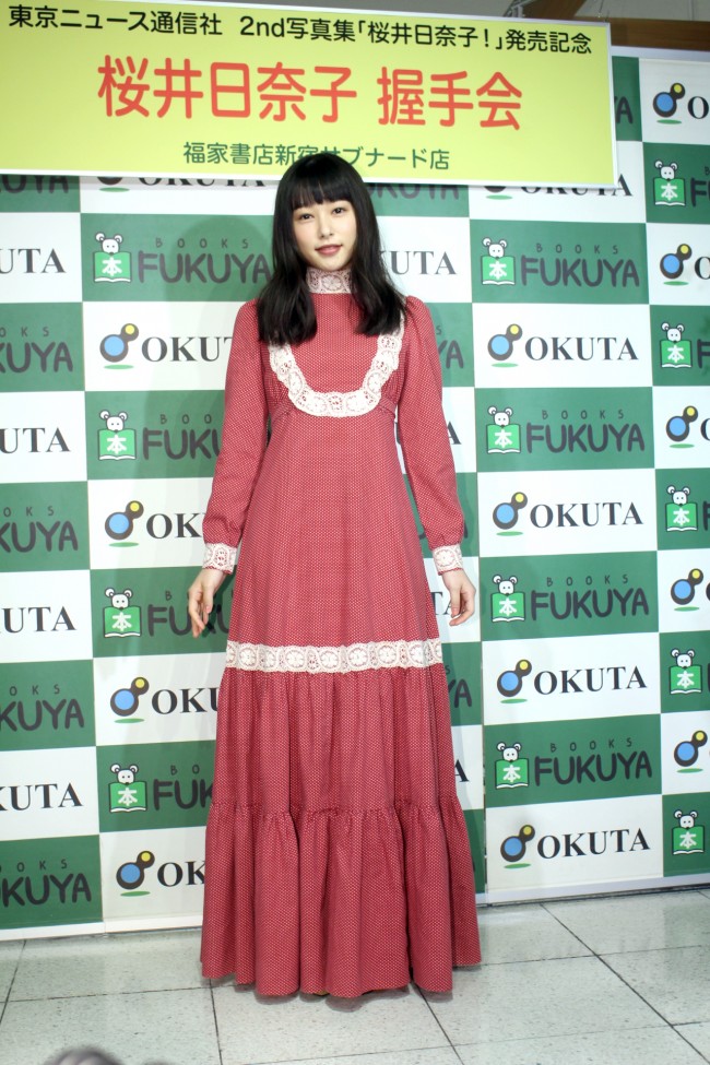 桜井日奈子2nd写真集『桜井日奈子！』発売記念イベント　20171015