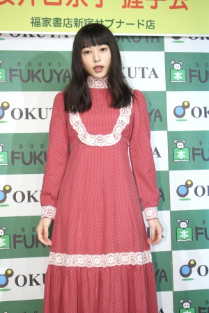 桜井日奈子2nd写真集『桜井日奈子！』発売記念イベント