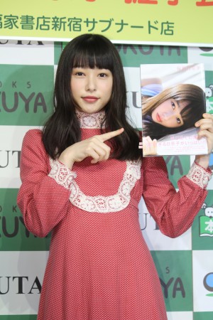 桜井日奈子2nd写真集『桜井日奈子！』発売記念イベント