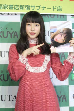 桜井日奈子2nd写真集『桜井日奈子！』発売記念イベント