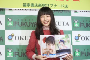 桜井日奈子2nd写真集『桜井日奈子！』発売記念イベント