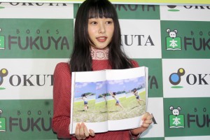 桜井日奈子2nd写真集『桜井日奈子！』発売記念イベント