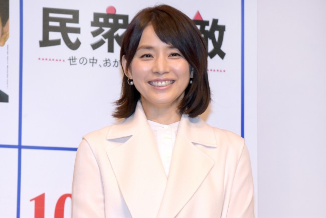 『民衆の敵～世の中、おかしくないですか!?～』ファンミーティングに出席した石田ゆり子　20171013