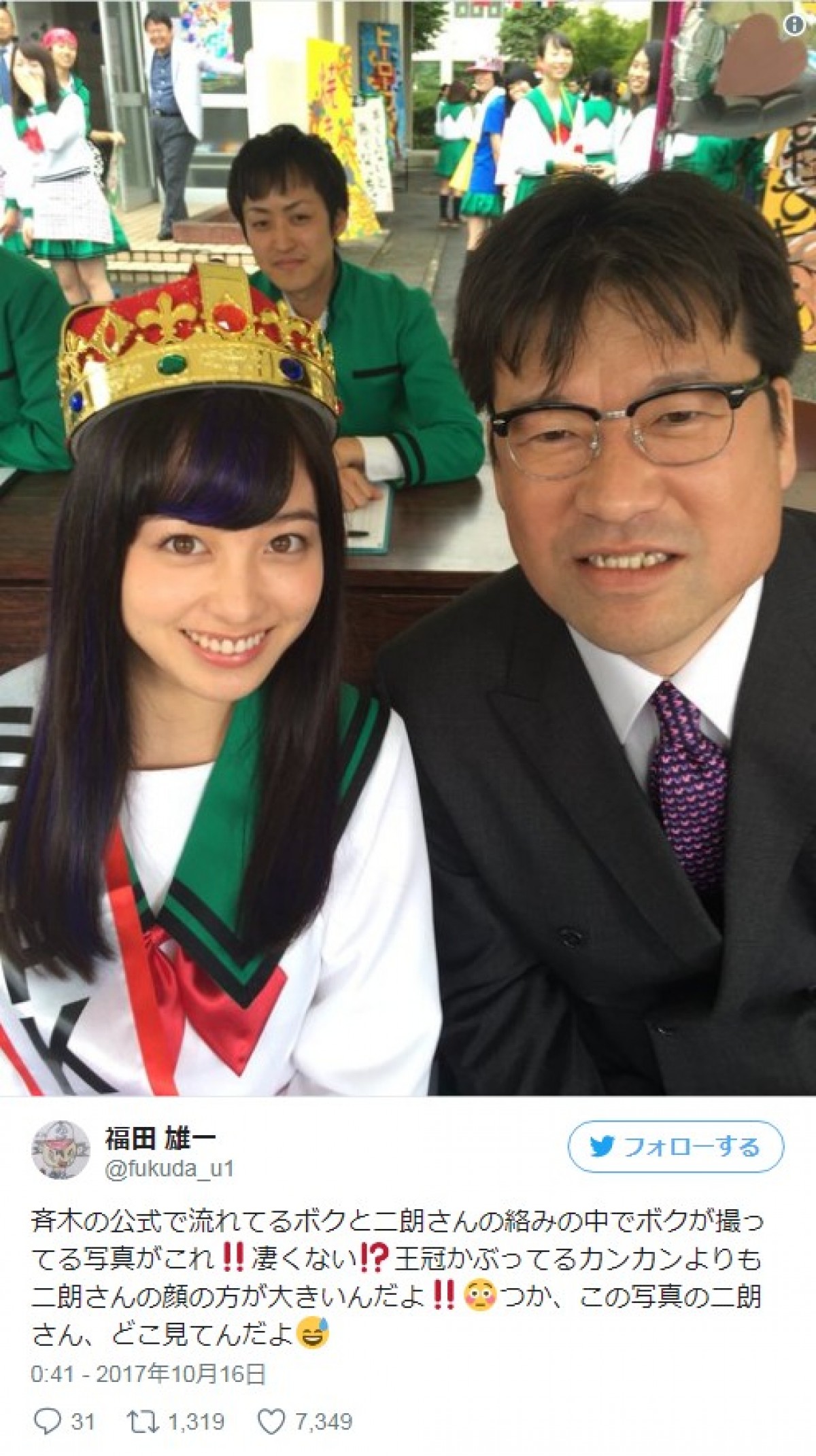 佐藤二朗 橋本環奈との 顔の大きさ をイジられる 王冠かぶってるカンカンよりも 17年10月16日 エンタメ ニュース クランクイン