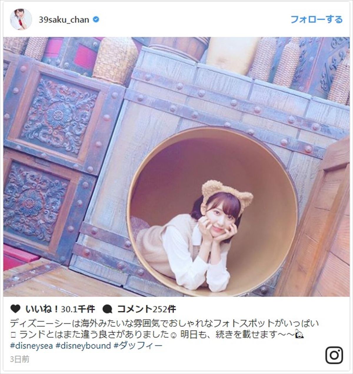 宮脇咲良、“猫耳”＆“クマ耳”のディズニーオフショットに反響「可愛いが溢れすぎ」