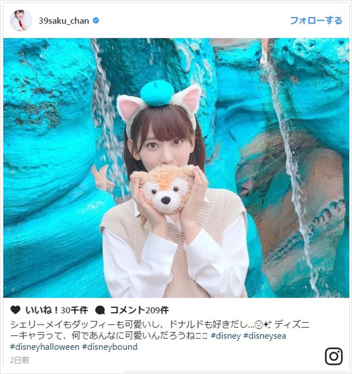 宮脇咲良、“猫耳”＆“クマ耳”のディズニーオフショットに反響「可愛いが溢れすぎ」