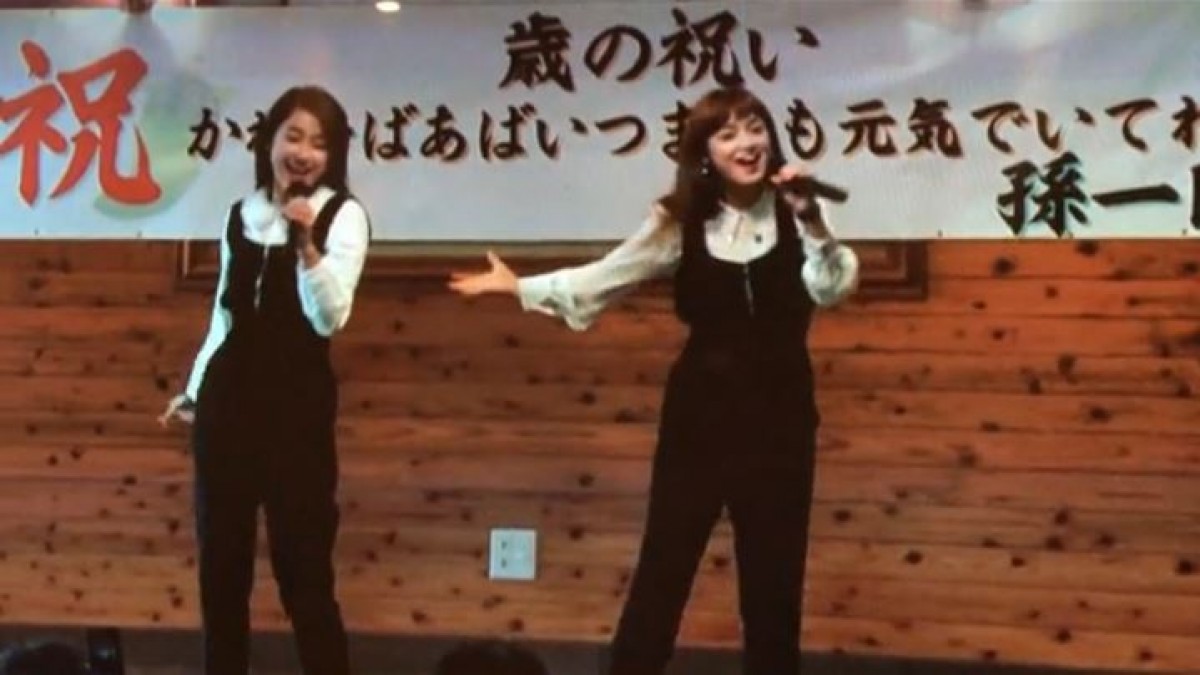 平愛梨、妹・祐奈と双子コーデで『アナ雪』熱唱！ ファン「おそろ可愛い」と称賛