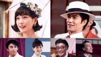 映画『今夜、ロマンス劇場で』に出演する本田翼、北村一輝、中尾明慶、石橋杏奈、柄本明、加藤剛