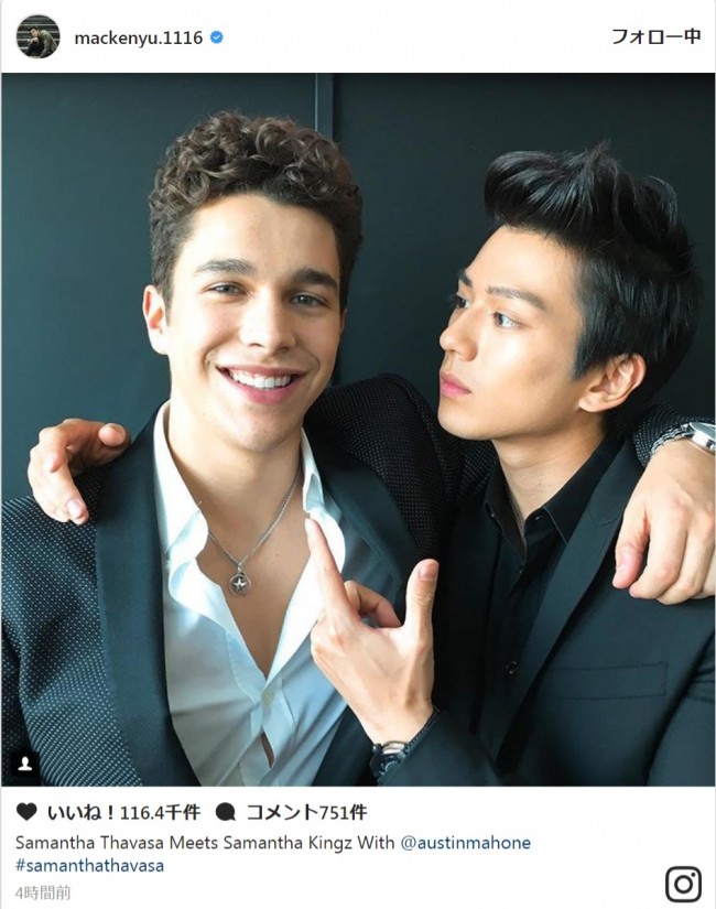 新田真剣佑、オースティン・マホーンと2ショット披露 ※「新田真剣佑」インスタグラム