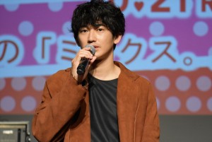瑛太、『ミックス。』恋のミックス。大集合イベントに登場