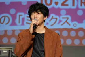 瑛太、『ミックス。』恋のミックス。大集合イベントに登場