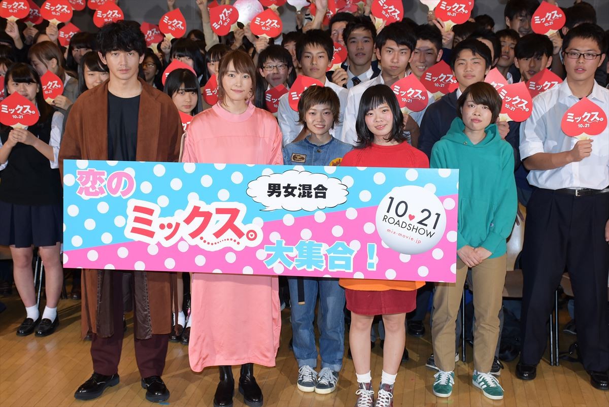 新垣結衣、現役高校生に「キュンとする時間を過ごしているんですよね？　いいなあ～」
