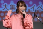 新垣結衣、『ミックス。』恋のミックス。大集合イベントに登場