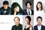 知念侑李×中川大志×小松菜奈『坂道のアポロン』初映像解禁＆公開日決定