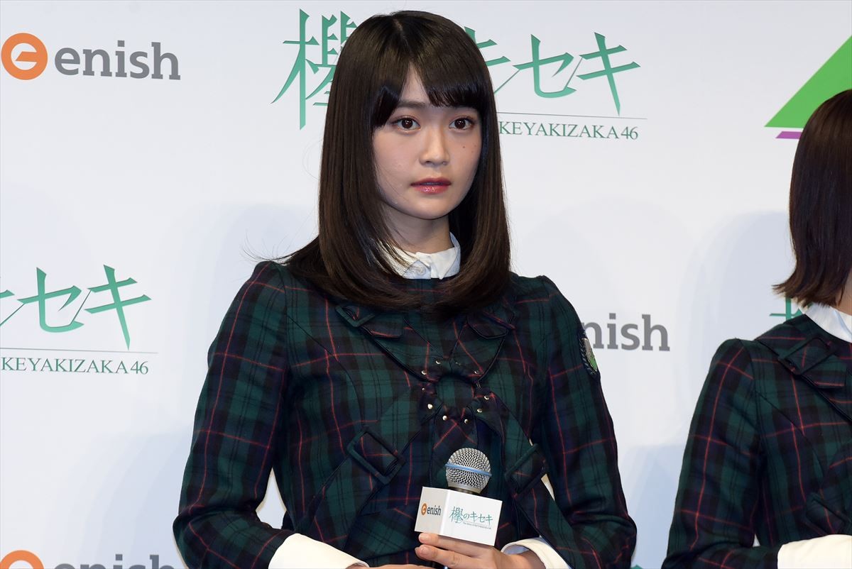 欅坂46
