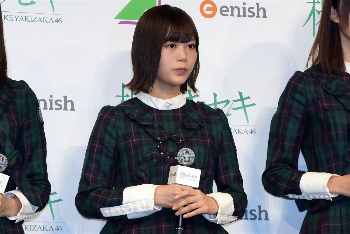 欅坂46