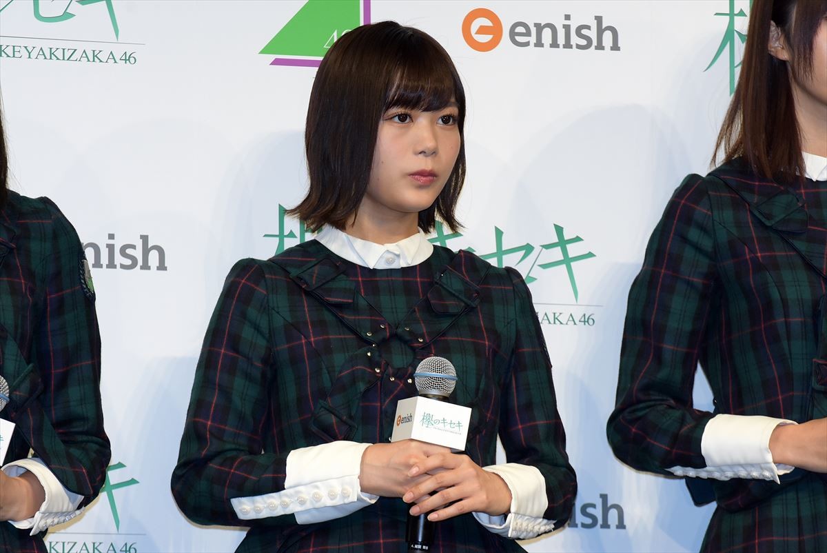 欅坂46