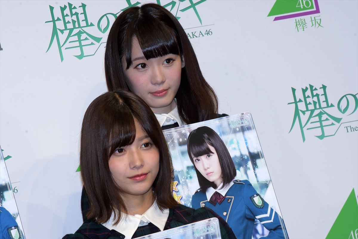 欅坂46