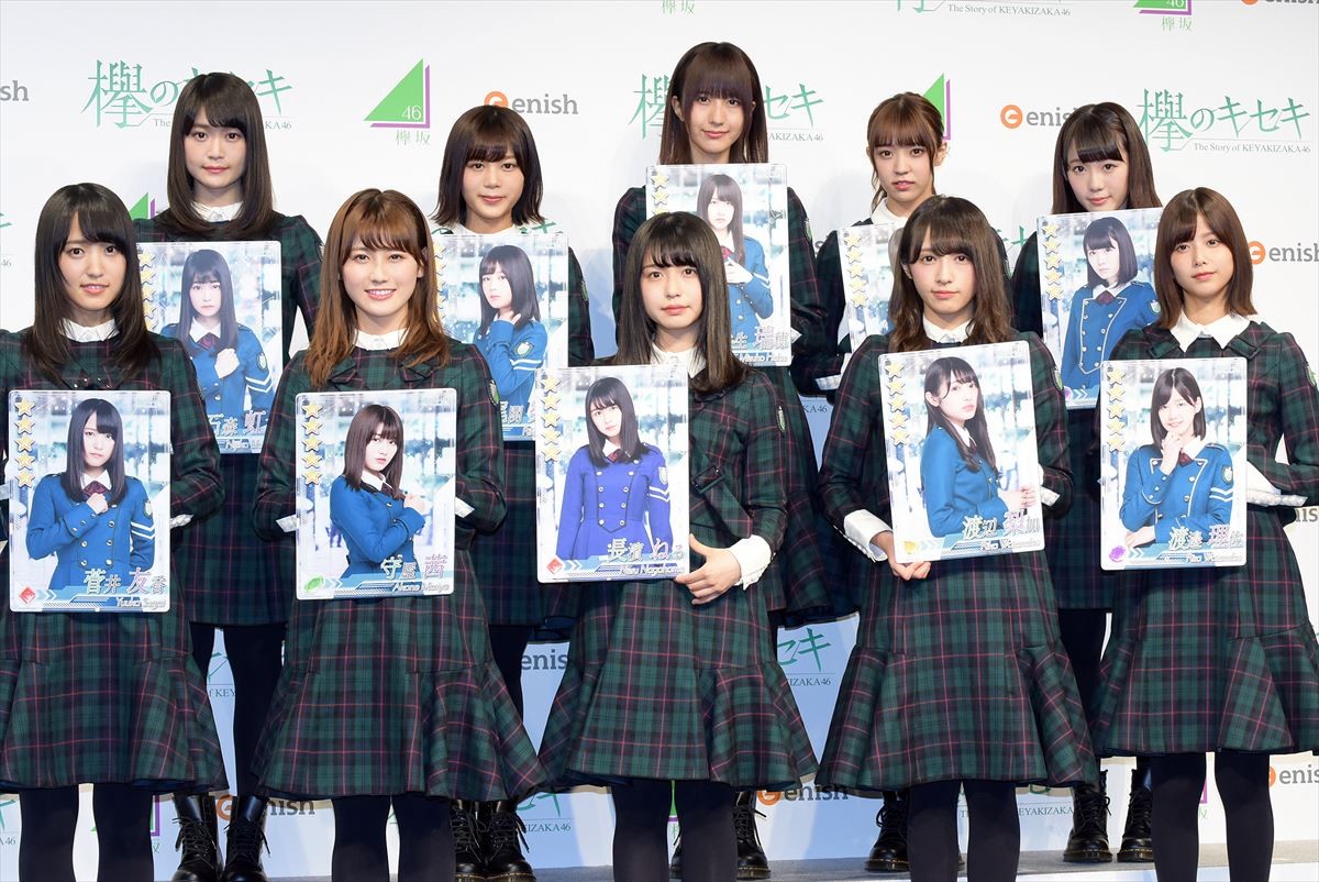 欅坂46・守屋茜、『欅のキセキ』新CMに笑顔「最後のねるちゃん、すごいかわいい」
