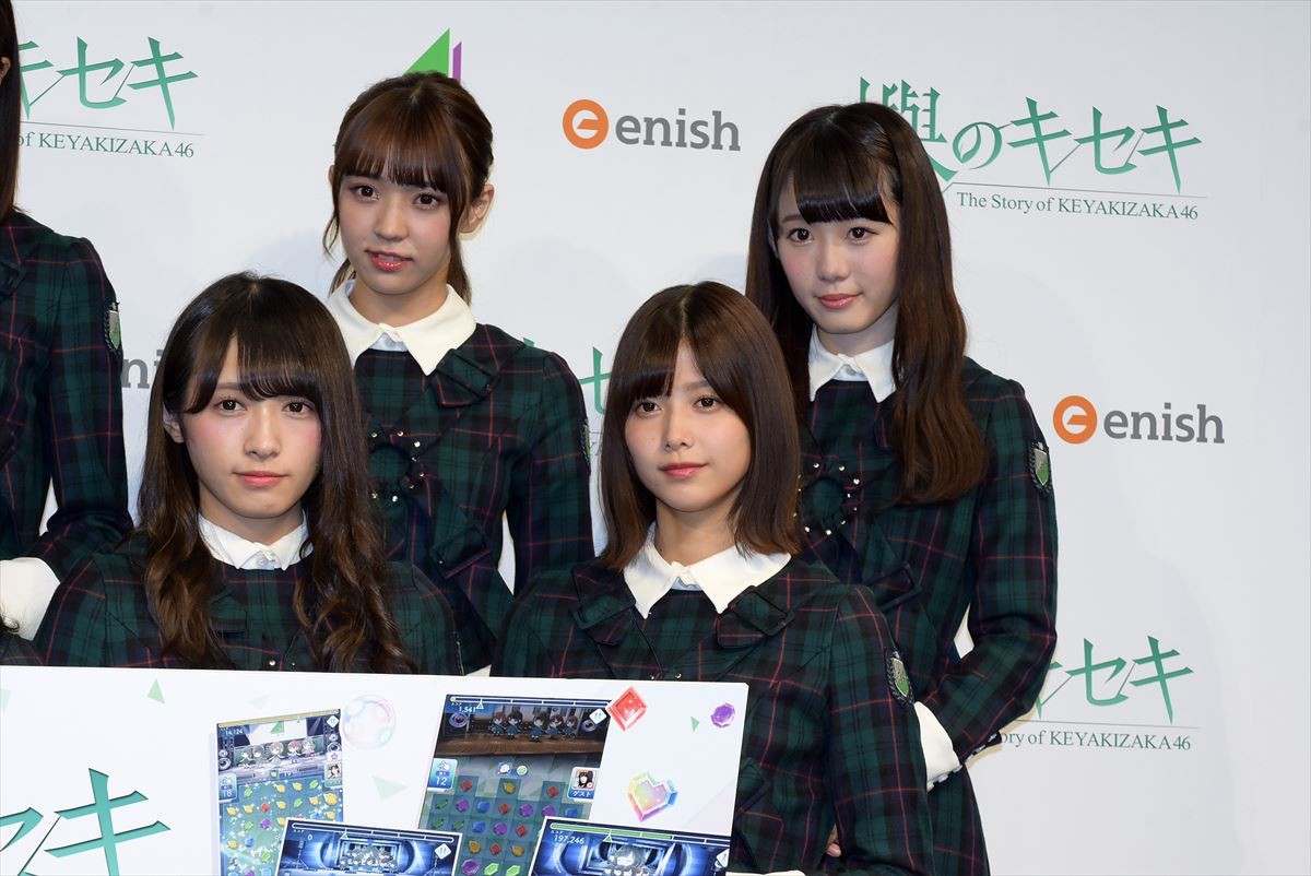 欅坂46