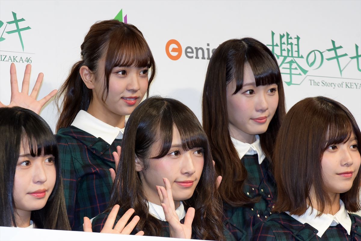 欅坂46
