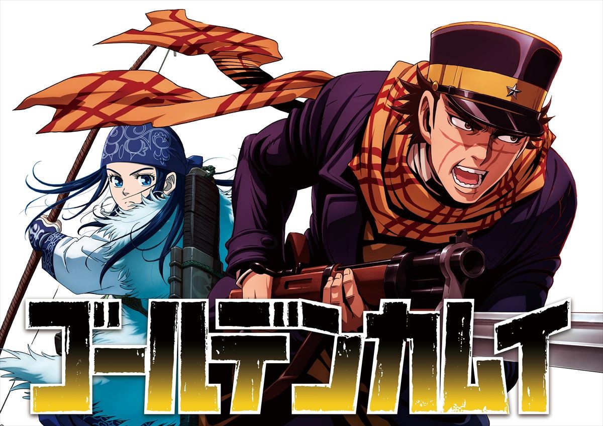 ジェノスタジオ、『刻刻』『ゴールデンカムイ』、『デュラララ!!』監督の新作を制作