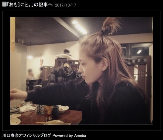 川口春奈、大人になった“今”の心境告白に「元気貰ってます」「私の原動力」と反響 ※「川口春奈」ブログ