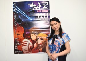 『宇宙戦艦ヤマト2202　愛の戦士たち 第三章「純愛篇」』桑島法子インタビュー