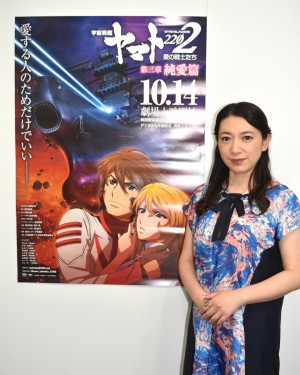 『宇宙戦艦ヤマト2202　愛の戦士たち 第三章「純愛篇」』桑島法子インタビュー