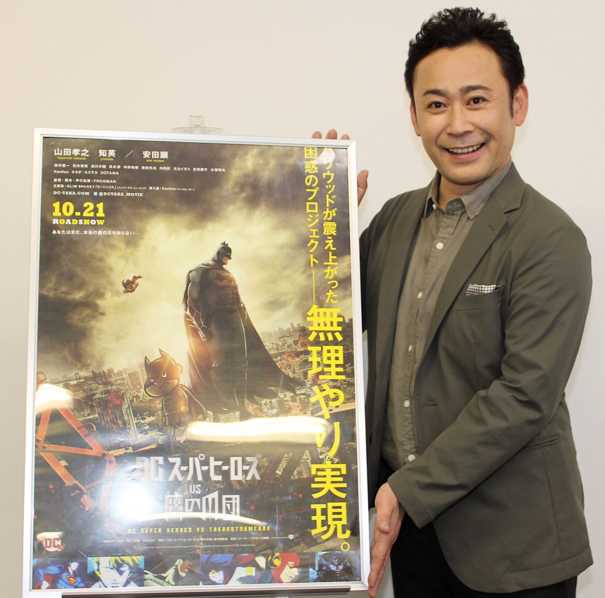 高木渉、“声優と俳優”の「垣根はなくなってきている」 奥深さを知るからこその挑戦