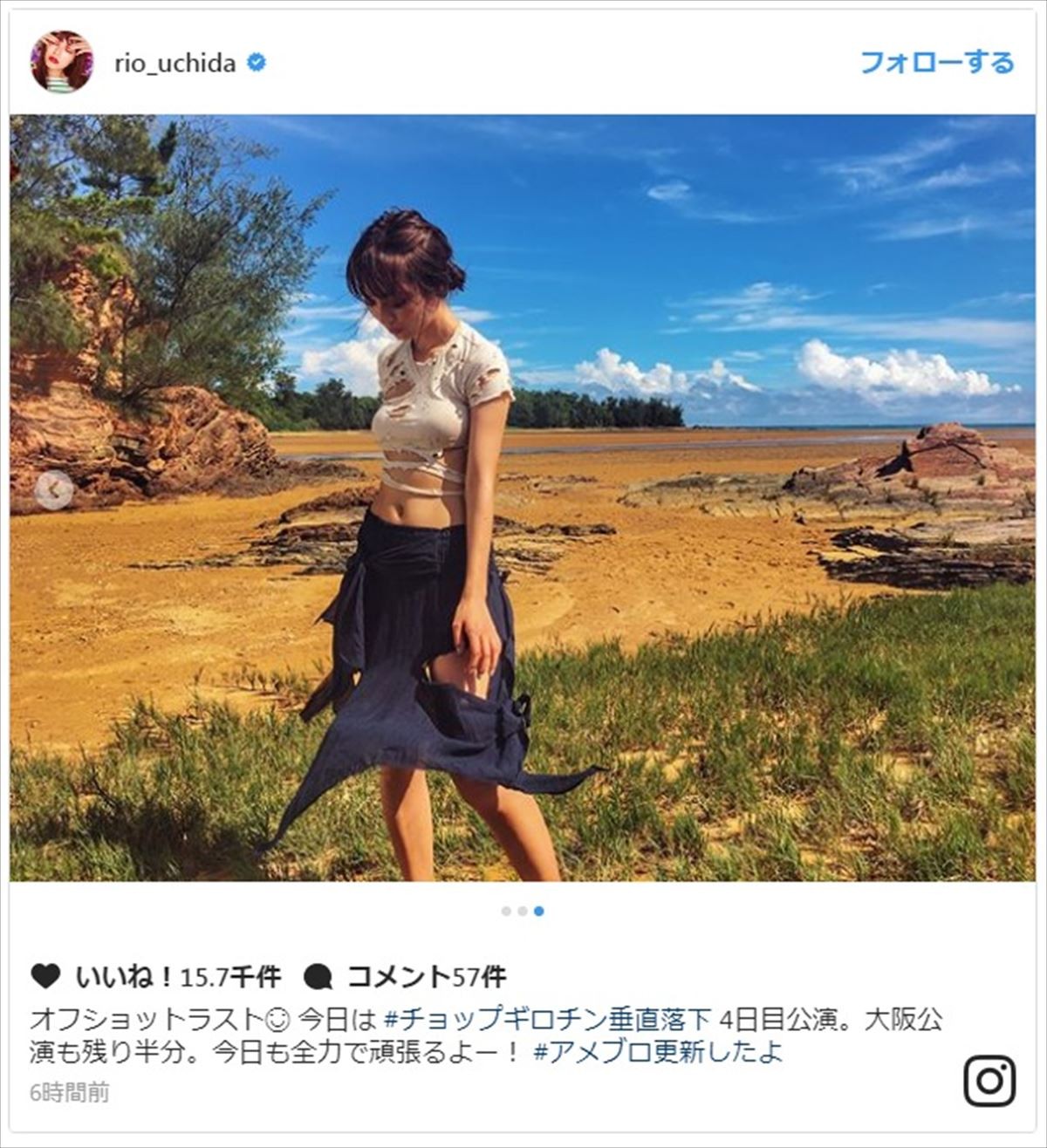 内田理央、“美くびれ＆へそ出し”ショット披露 「めっちゃセクシー」と反響