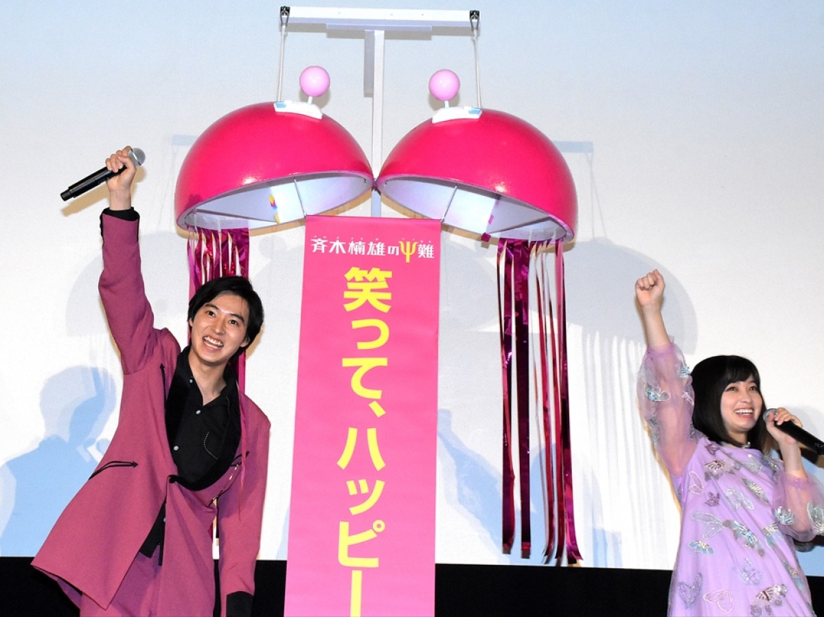 山崎賢人、『斉木楠雄のΨ難』公開に笑顔　「みんな幸せになればいいな」