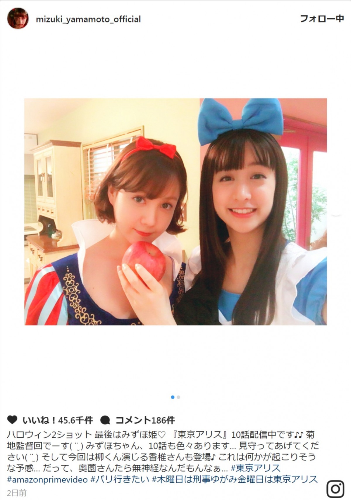 山本美月＆トリンドル玲奈、キュートな“ハロウィン”写真披露に「天使すぎる」の声