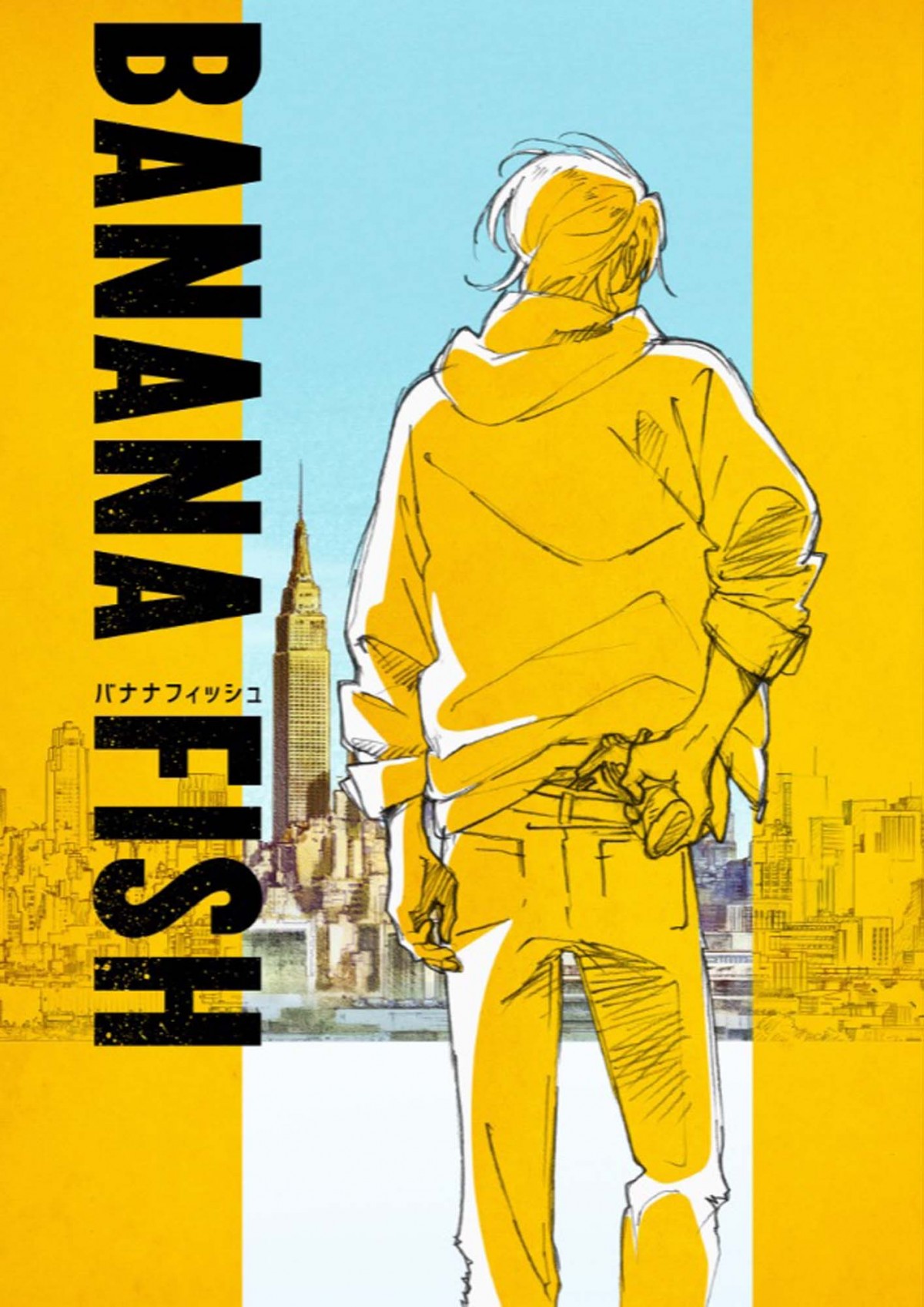 『BANANA FISH』アッシュはいかにして伝説になったのか？ 色褪せぬ魅力に迫る