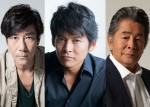 織田裕二、人気経済マンガの実写ドラマ化で主演 大手銀行の監査役で“悪”を暴く