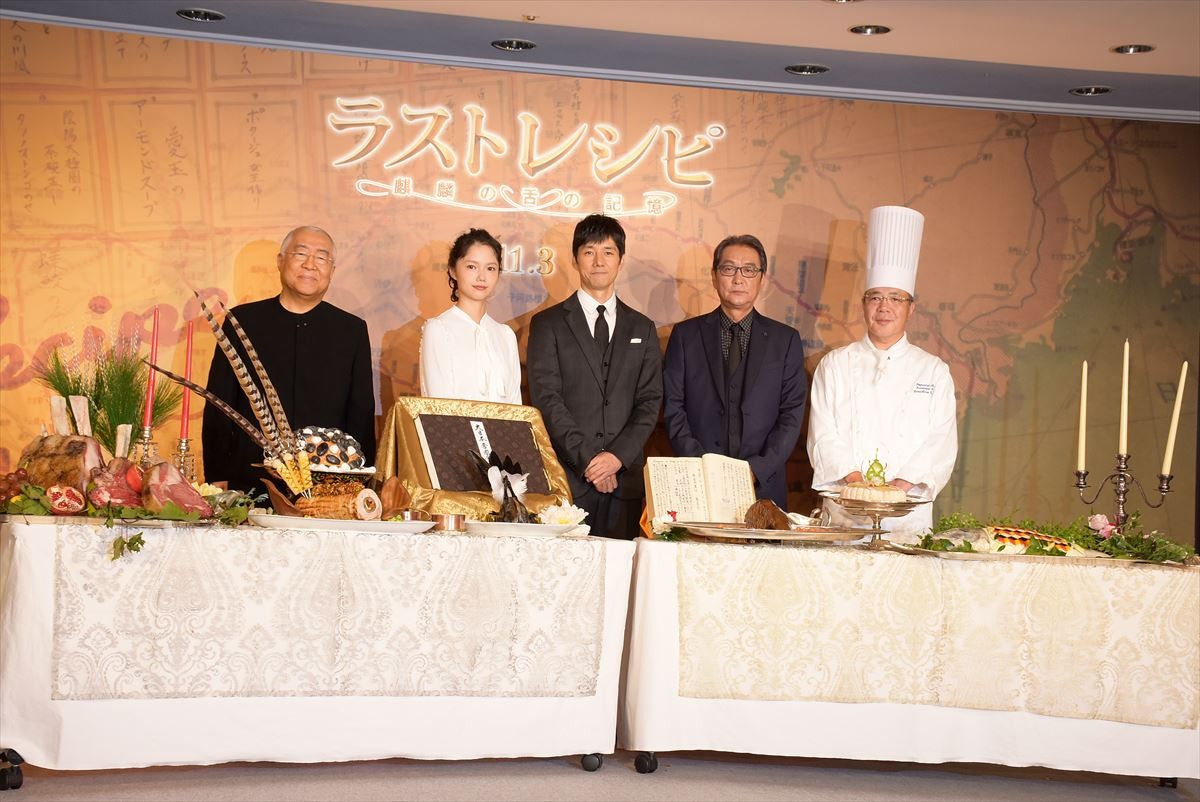 嵐・二宮和也、主演作と帝国ホテルの“意外な繋がり”に驚き 幻のレシピに舌鼓も