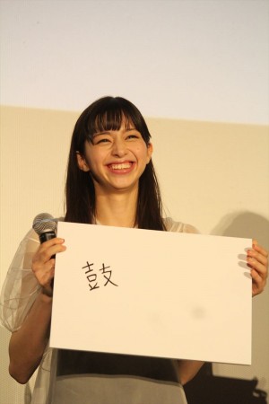 中条あやみ、『覆面系ノイズ』完成披露試写会イベントに登場