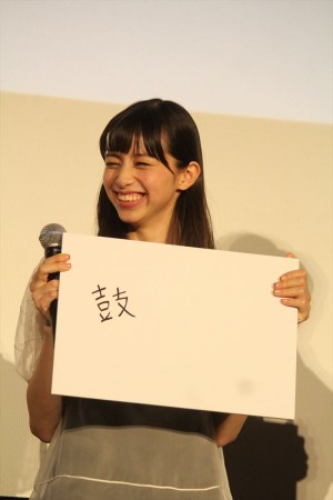 中条あやみ、『覆面系ノイズ』完成披露試写会イベントに登場