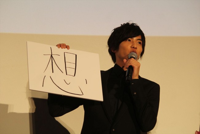『覆面系ノイズ』完成披露試写会イベント20171024