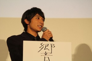 小関裕太、『覆面系ノイズ』完成披露試写会イベントに登場