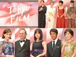 「第30回東京国際映画祭」オープニング＆レッドカーペット＜フォト特集＞