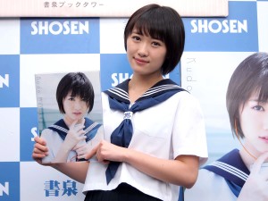 モーニング娘。’17 工藤遥写真集『Kudo Haruka』発売記念イベントに登場